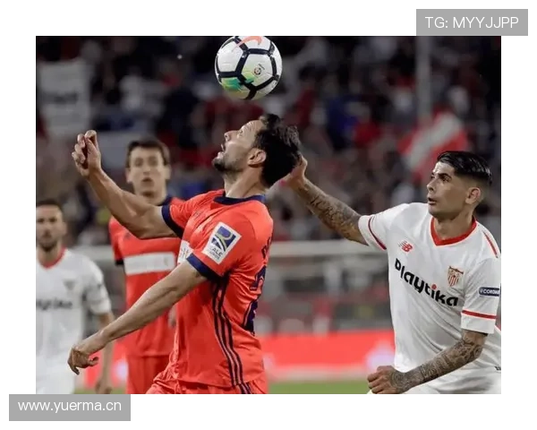 塞维利亚传统强队地位动摇：竞争格局调整，稳定性面临考验