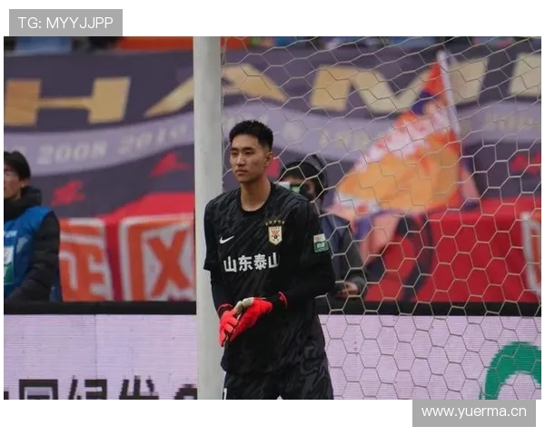 山东泰山豪门地位面临考验，球队本赛季表现波动影响整体竞争力