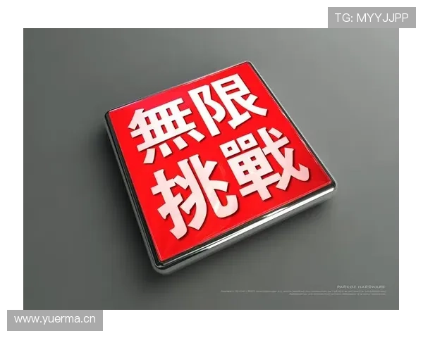 罗杰斯比赛阅读与战术执行力分析